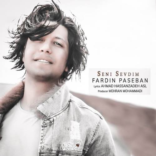 فردین پاسبان سنی سئودیم